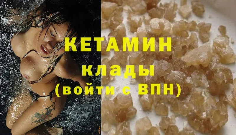 Где можно купить наркотики Тайга Cocaine  Меф мяу мяу  A PVP  Марихуана  ГАШ 