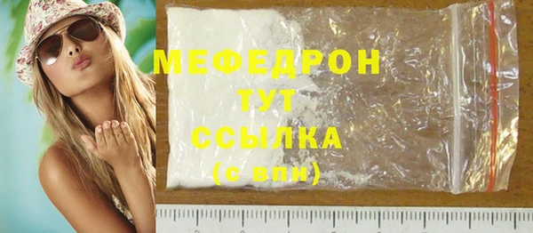 MDMA Бронницы