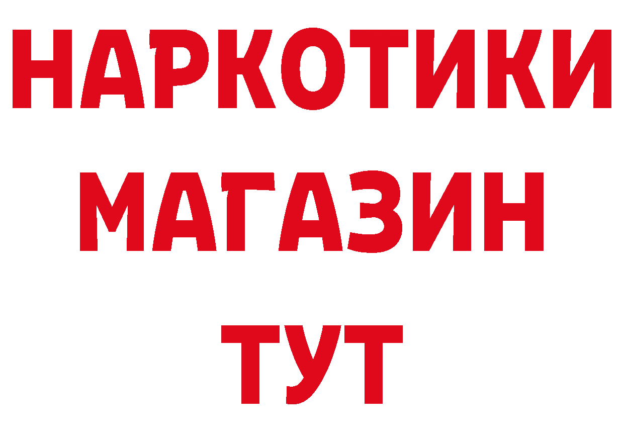 АМФЕТАМИН VHQ зеркало дарк нет МЕГА Тайга