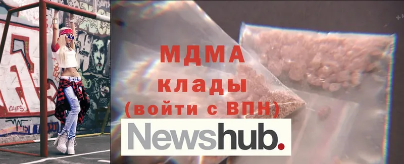 купить закладку  Тайга  MDMA молли 