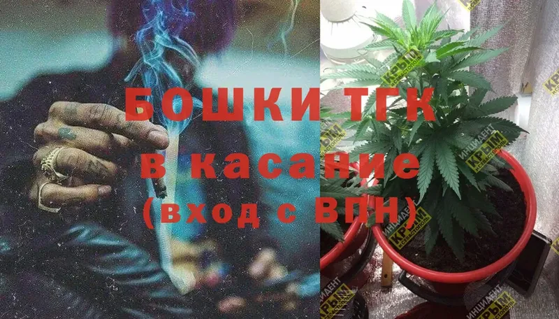 МАРИХУАНА Bruce Banner  kraken сайт  Тайга 